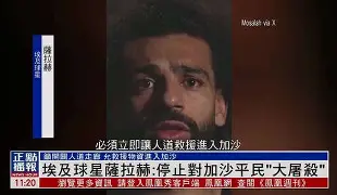 JackeyLove焦点对战，萨拉赫与80激战TL分钟，重返赛场胜负难料！的简单介绍