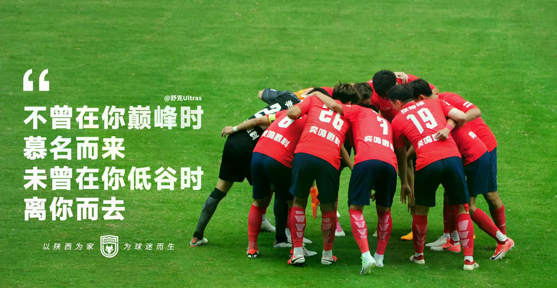 平博APP-迈阿密国际失去本赛季的季后赛资格