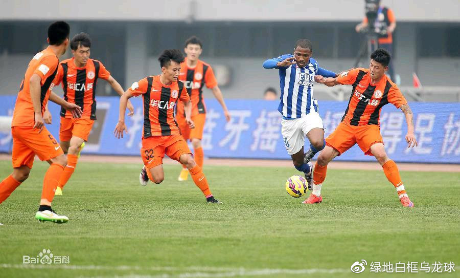 平博APP-山东鲁能争议