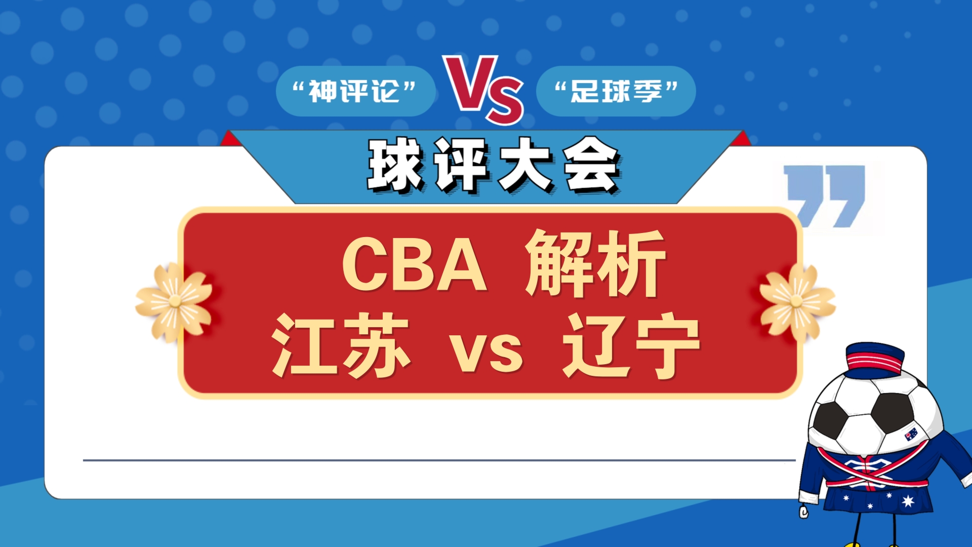 平博下载平博体育-近三天发生的重要新闻